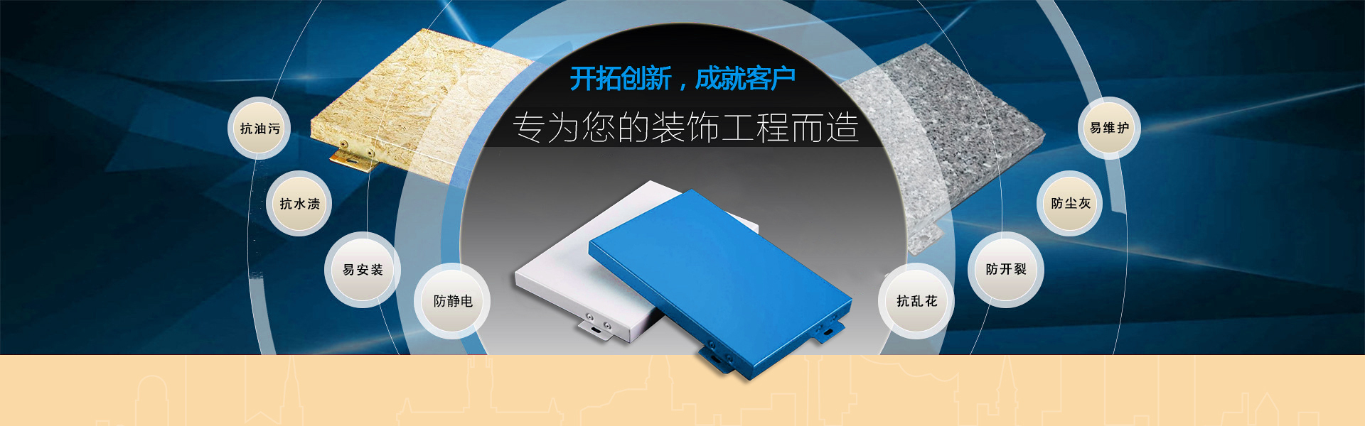 千旺铝业