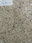湖北仿石纹铝单板幕墙